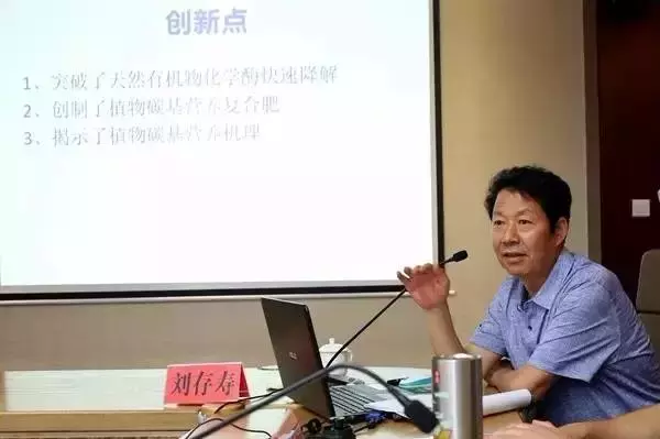 他研发的碳基营养肥，开启农业可持续发展新纪元