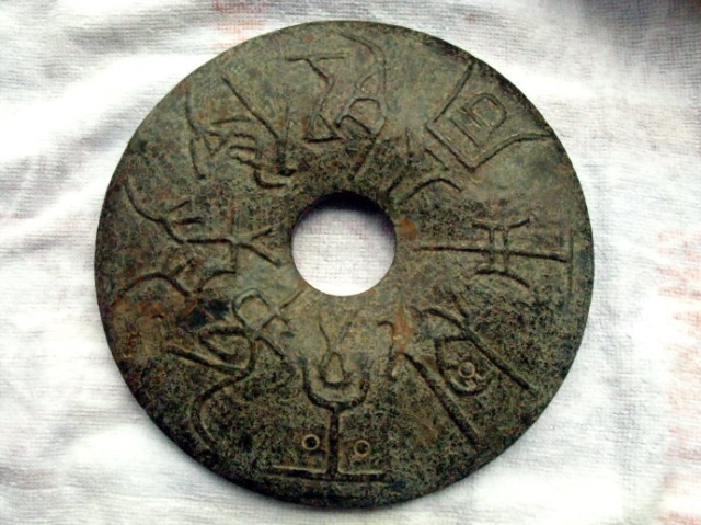 禹王碑全译文以及七块玉壁玉文译——西安谢子展译