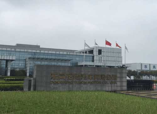 裕隆增资20亿支援纳智捷，东风甩锅不干，成败全看今年