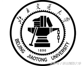 75所教育部直属高校的校训与校徽，已毕业的还记得吗，在读的呢