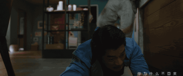 《破局》肇事逃逸、被变态揍、被摸屁股，天王也很绝望
