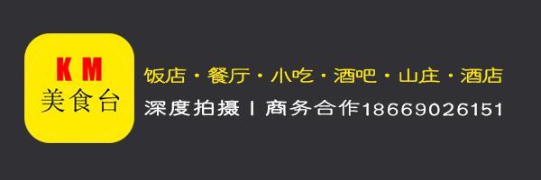 昆明15个虐哭单身狗的约会餐馆，理工男深夜3点才整理出来