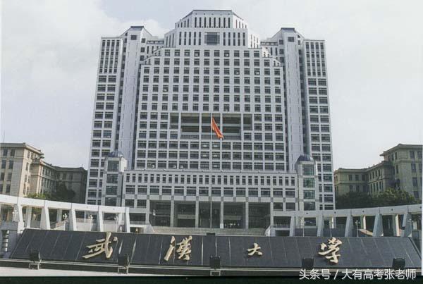 新闻传播学类大学十强