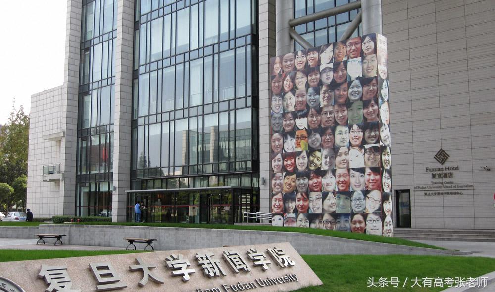 新闻传播学类大学十强