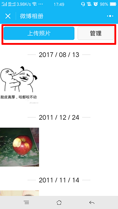 qq相册怎么设置仅自己可见（拥有属于自己一人QQ相册）