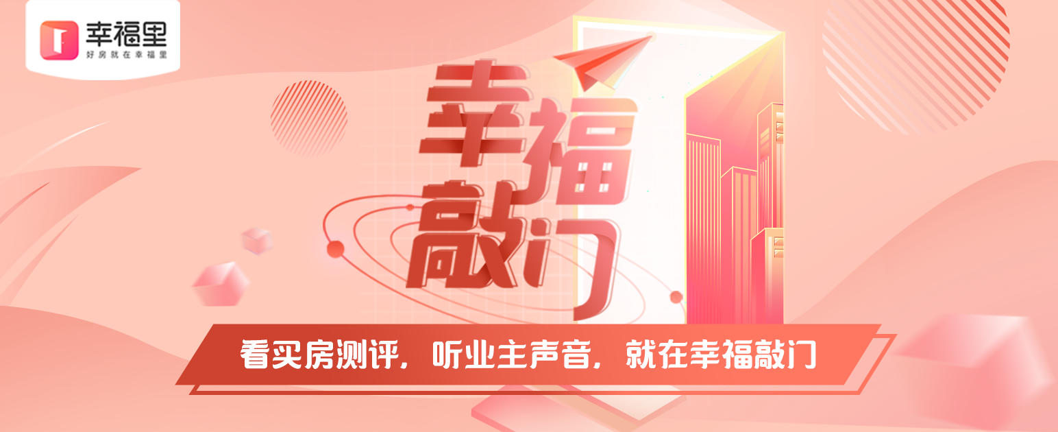 西安恒大国际城精装房，品质生活触手可及