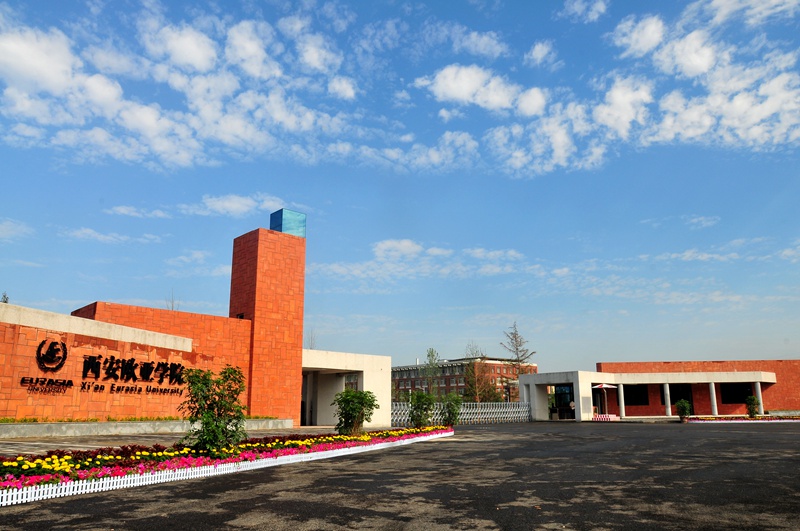 陕西本科院校一览（三本片）