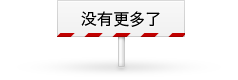 【史上最全】汽车上的各种故障灯都表示什么意思？