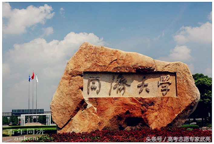 同济大学丨2017年各省各类录取分数线（完整版）