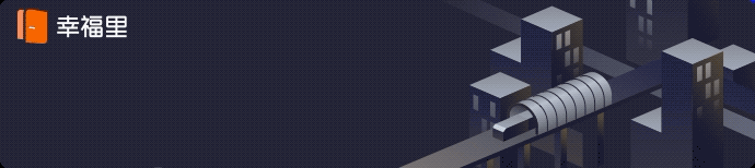 万福国学院报名多少钱（我在汉阳区买了一套地铁房）