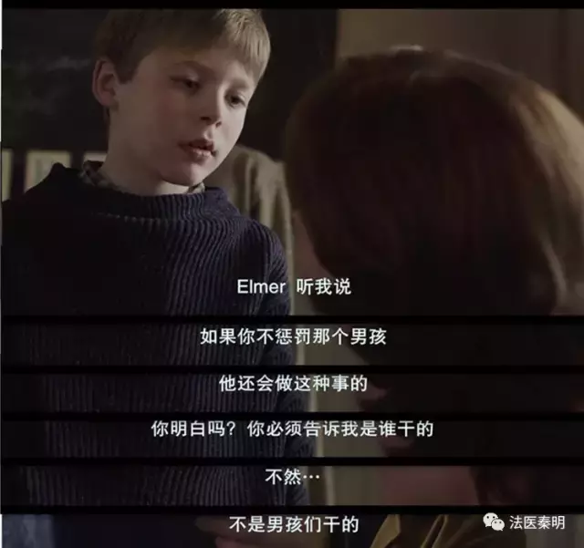 面对校园霸凌，这对兄弟选择了默默忍受