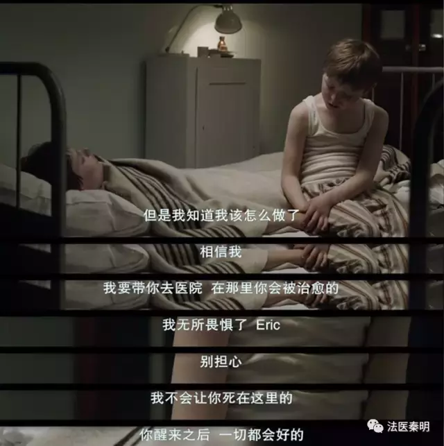 面对校园霸凌，这对兄弟选择了默默忍受