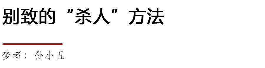 职业解梦人是如何解读梦境的？