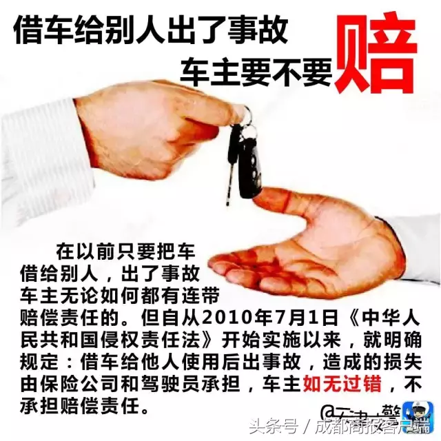 朋友撞死人,她却赔掉一套房!就算亲兄弟也要谨慎,这事风险太大