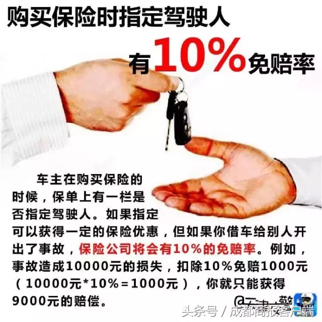 朋友撞死人,她却赔掉一套房!就算亲兄弟也要谨慎,这事风险太大