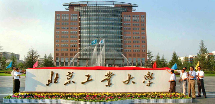 北京工业大学遇到北方工业大学，北京完胜