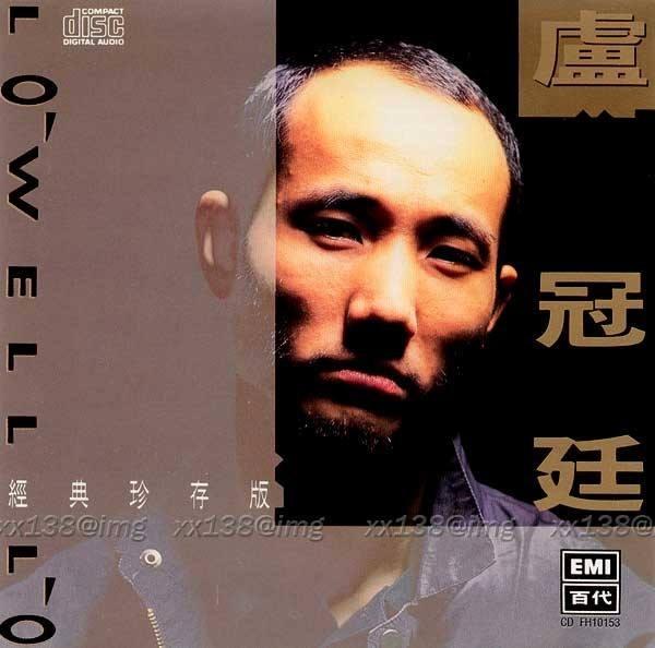 推荐给大家50多首经典粤语歌曲，每首都是精华！
