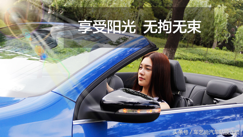 汽车贴膜全攻略：淘宝选购避坑指南与实用科普