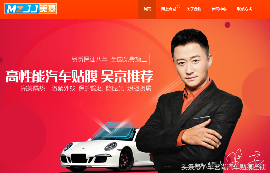 膜界科普之：汽车隔热膜及常见品牌介绍分析