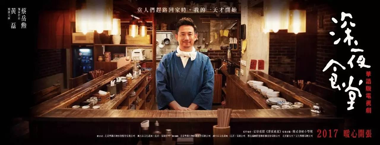 《破局》肇事逃逸、被变态揍、被摸屁股，天王也很绝望
