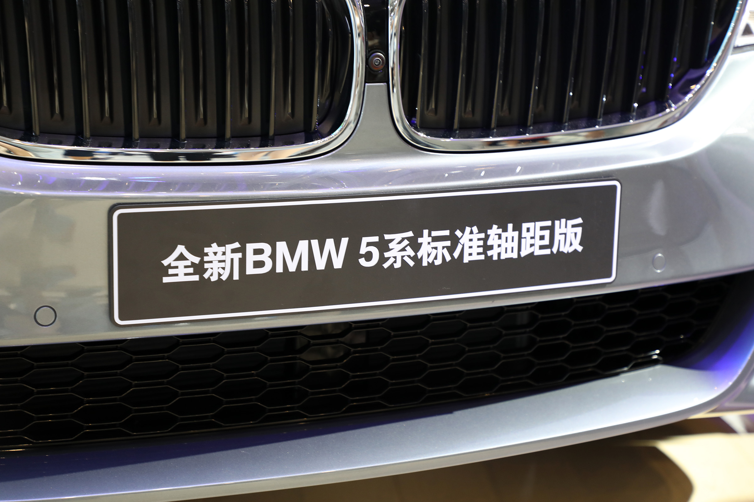 新宝马5系标轴实拍，配M套件，售价46.58万-66.18万