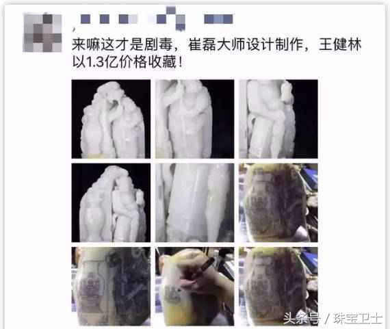 壕无人性！他死后用上千对翡翠镯扎成棺材罩子做陪葬