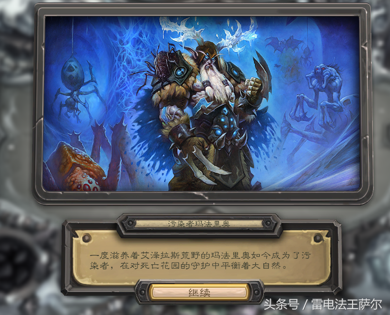 九职业通关巫妖王攻略及卡组