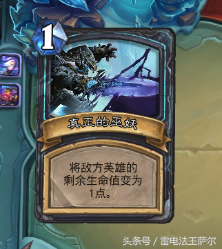 九职业通关巫妖王攻略及卡组