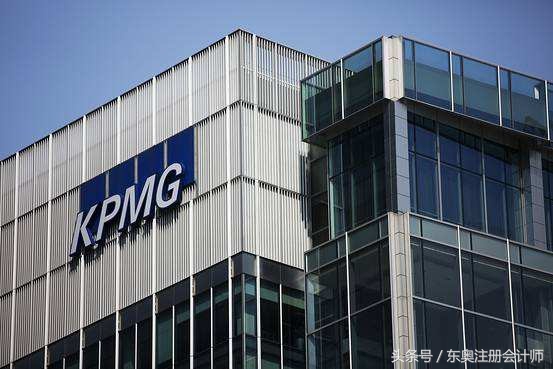 普华永道、德勤、安永、毕马威，四大会计师事务所有什么区别？