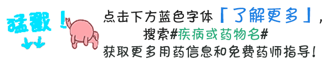 哪些症状说明身体里存在蛔虫？肠虫清的治疗作用怎样？