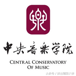 75所教育部直属高校的校训与校徽，已毕业的还记得吗，在读的呢