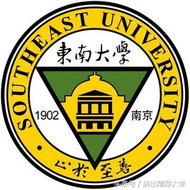 75所教育部直属高校的校训与校徽，已毕业的还记得吗，在读的呢