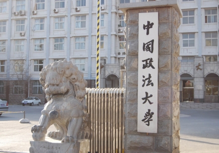 哪所法学院校的校训最能体现“法的精神”？