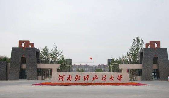 哪所法学院校的校训最能体现“法的精神”？