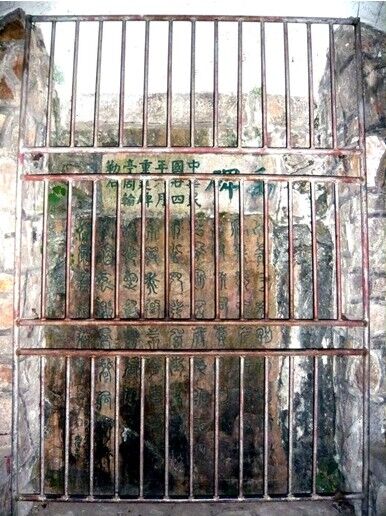 禹王碑全译文以及七块玉壁玉文译——西安谢子展译