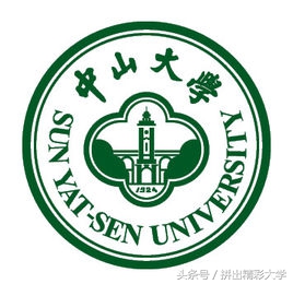 75所教育部直属高校的校训与校徽，已毕业的还记得吗，在读的呢