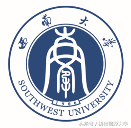 75所教育部直属高校的校训与校徽，已毕业的还记得吗，在读的呢