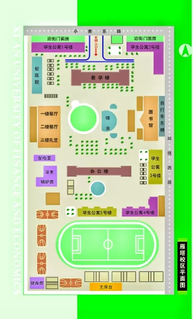 必备！新生入学全攻略！