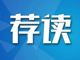 大学生毕业当村官，服务期满待遇优厚，公务员定向考录