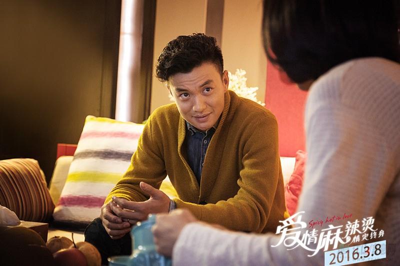 《爱情麻辣烫之情定终身》:爱情不是简单的请客吃饭
