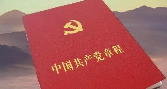 三会一课是指的是？三会一课内容详解