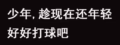 nba扣篮为什么不能升高(你为什么无法扣篮？)