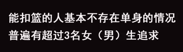 nba扣篮为什么不能升高(你为什么无法扣篮？)