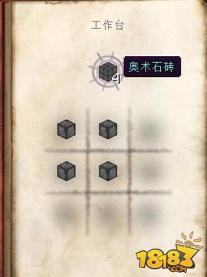 神秘时代！我的世界注魔祭坛的摆放方法