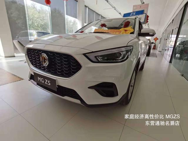 东营通驰名爵ZS限时699元开回家，包真皮座椅仅需？