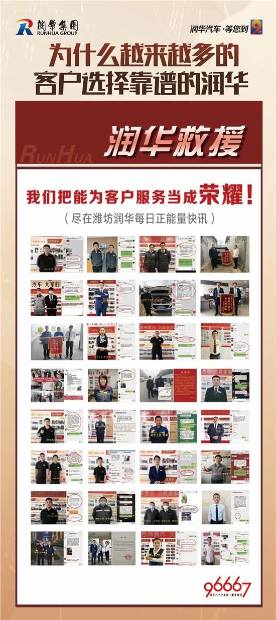 揽境限时优惠1.00万 欢迎试乘试驾