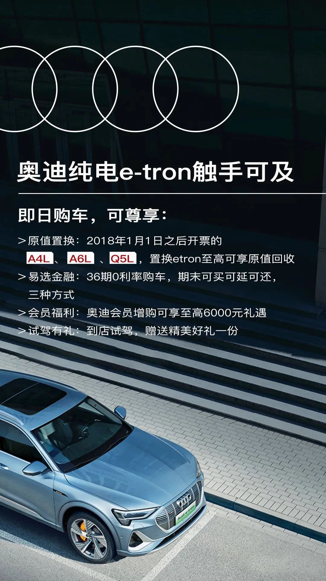 苍南奥通奥迪4S店地址及联系方式详情