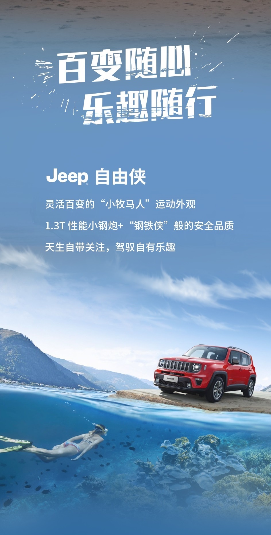 为爱放价 一惠到底 ——当七夕遇到团购