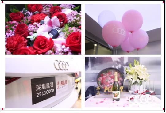 以爱之名——深圳奥德奥迪七夕礼遇