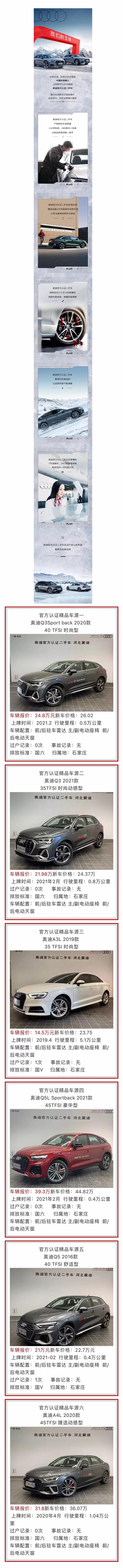 奥迪精品濛墩墩太上头，车主狂赞品质卓越！
